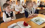 Начальна школа 6_Борисов